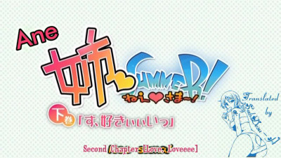 Nee Summer! Episode 2 English