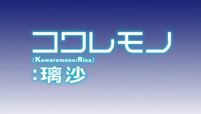 Watch Kowaremono: Risa The Animation Episode 1 English Hentai Porn Videos | ePornHaven.