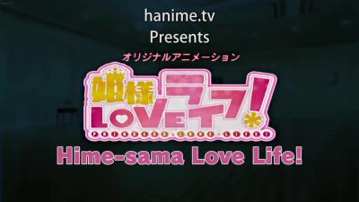 Hime-sama Love Life! Episode 1 English