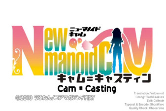 Newmanoid Cam Episode 1 English