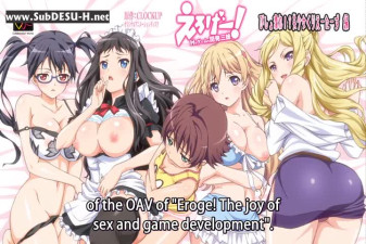 Eroge! H mo Game mo Kaihatsu Zanmai Episode 3 English