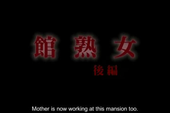 Milf Mansion Episode 2 English