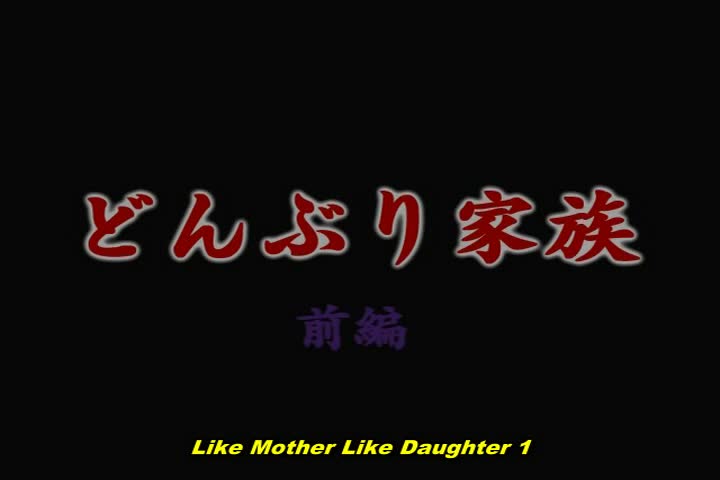 Watch Like Mother Like Daughter Episode 1 English Hentai Porn Videos | ePornHaven.