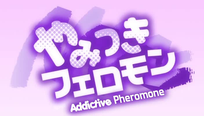 Watch Yamitsuki Pheromone The Animation Episode 2 English Hentai Porn Videos | ePornHaven.