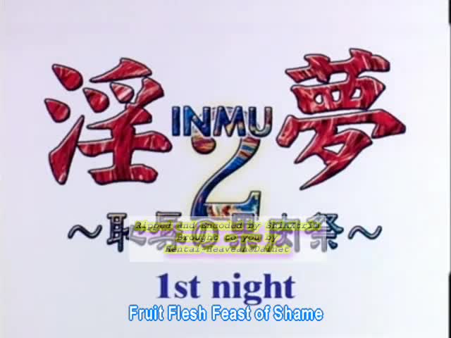 Watch Inmu 2 Episode 1 English Hentai Porn Videos | ePornHaven.