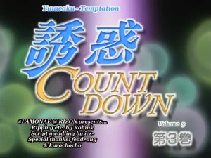 Countdown Conjoined Episode 3 English