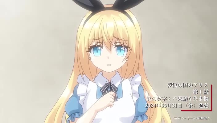 Watch Mugoku No Kuni No Alice Episode 1 Preview Hentai Porn Videos | ePornHaven.