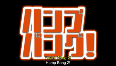 Hump Bang Episode 2 English