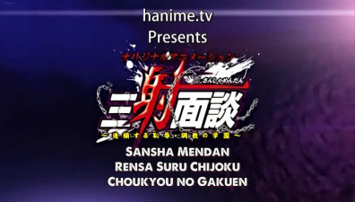 Sansha Mendan Rensa Suru Chijoku Choukyou no Gakuen Episode 2 English